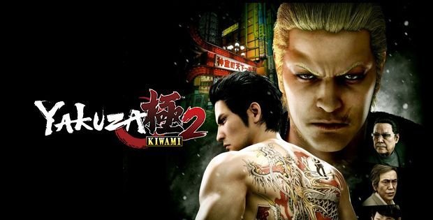 yakuza kiwami 2 portada