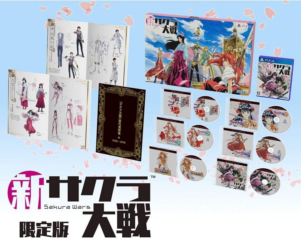 Shin Sakura Wars Limited Edition