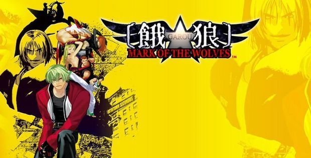 Garou Mark of the Wolves portada laedicionespecial.es