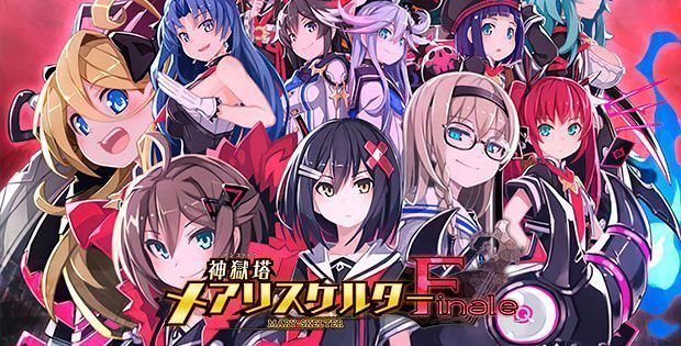 Mary Skelter Finale portada laedicionespecial.es