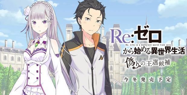 Re:ZERO The Prophecy of the Throne portada laedicionespecial.es