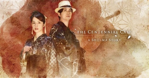 The Centinnel Case A Shijima Story portada laedicionespecial.es