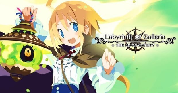 Labyrinth of Gallery The Moon Society portada laedicionespecial.es