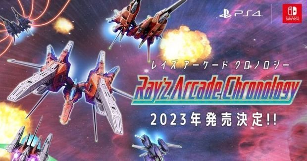 Ray'z Arcade Chronicles portada laedicionespecial.es