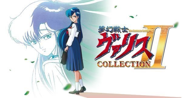 Valis The Fantasm Soldier Collection II portada laedicionespecial.es