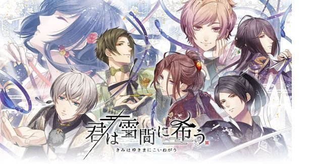 Winter's Wish Spirits of Edo portada laedicionespecial.es