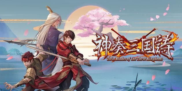 Twin Blades of the Three Kingdoms portada laedicionespecial.es