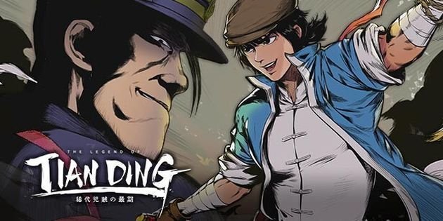 The Legend of Tianding portada laedicionespecial.es