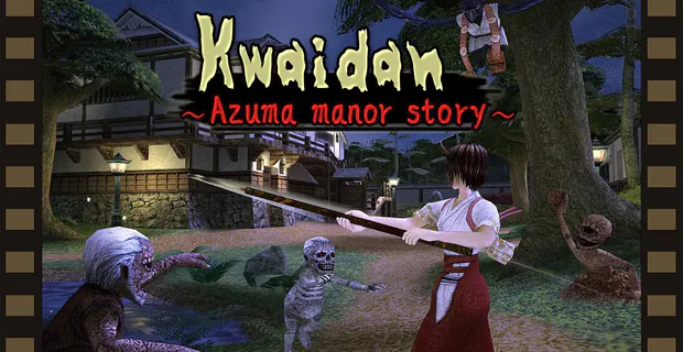 Kwaidan Azuma Manor Story portada laedicionespecial.es