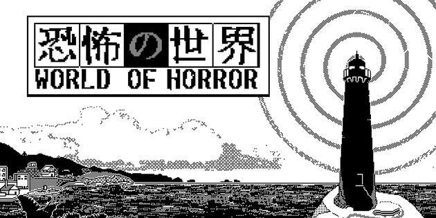 World of Horror portada laedicionespecial.es