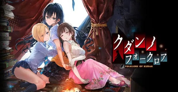 The Curse of Kudan portada laedicionespecial.es