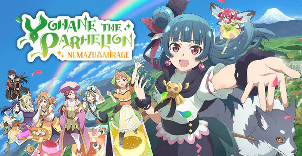 Yohane the parhelion numazu in the mirage portada laedicionespecial.es