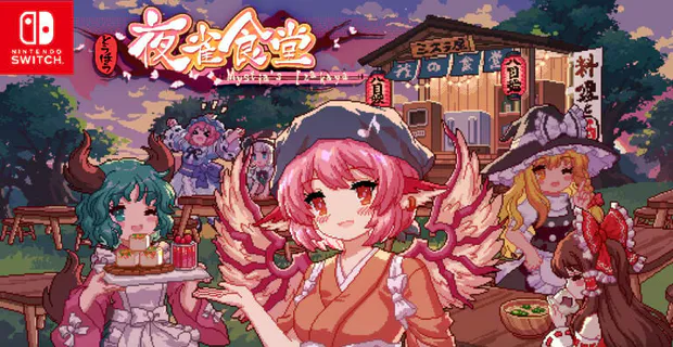 Touhou Mystia’s Izakaya portada laedicionespecial.es