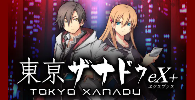 Tokio Xanadu EX+ portada laedicionespecial.es