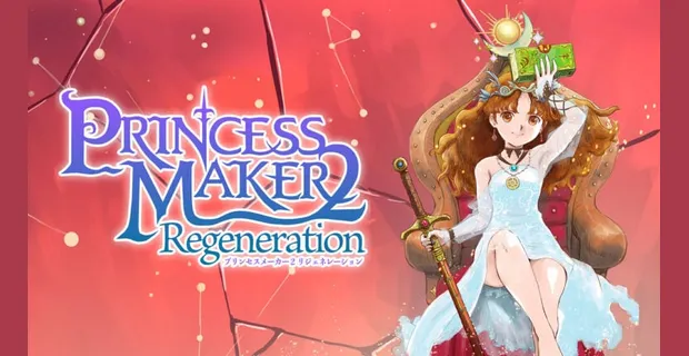 Princess Maker 2 Regeneration portada laedicionespecial.es