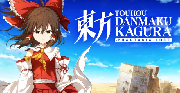 Touhou Danmaku Kagura: Phantasia portada laedicionespecial.es