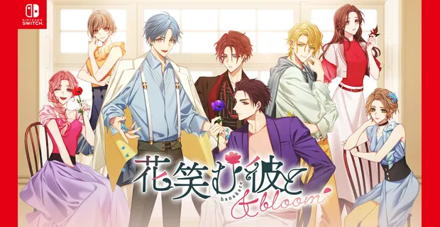 Hanaemu Kare to & bloom portada laedicionespecial.es