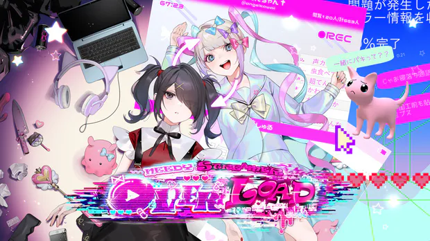 Needy Streamer Overload portada laedicionespecial.es