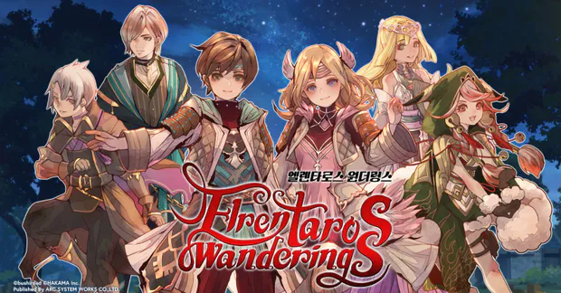 Elrentaros Wanderings portada laedicionespecial.es