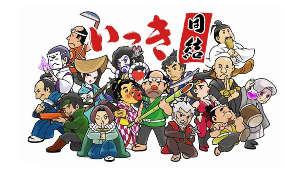 Ikki Unite portada laedicionespecial.es