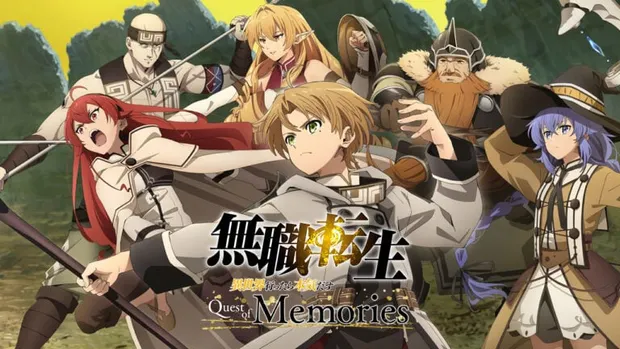 Mushoku Tensei: Jobless Reincarnation – Quest of Memories portada laedicionespecial.es