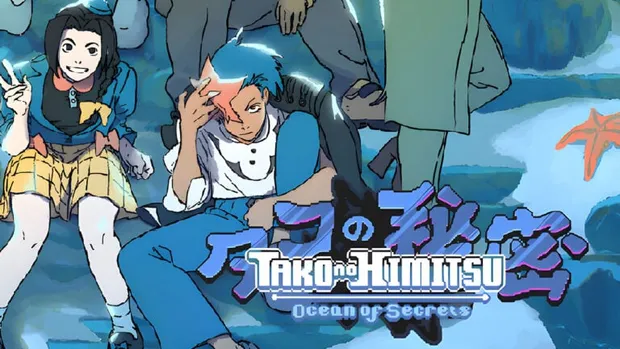 Tako no Himitsu: Oceans Secrets portada laedicionespecial.es