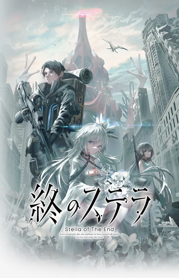 Stella of the End portada ledicionespecial.es