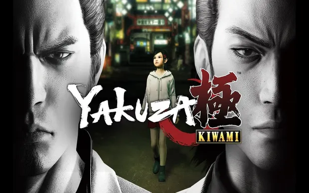 Yakuza Kiwami portada laedicionespecial.es