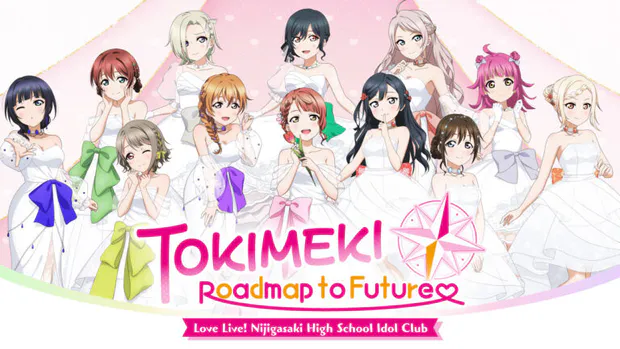 Love Live Nijigasaki High School Idol Club Tokimeki Roadmap Portada laedicionespecial.es