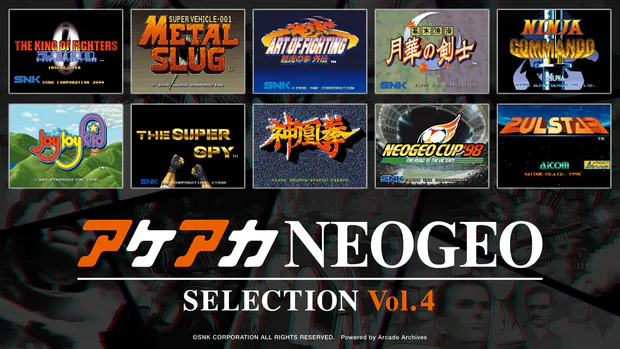 ACA NEOGEO Selectino Vol 4 Physicaly Edition Switch