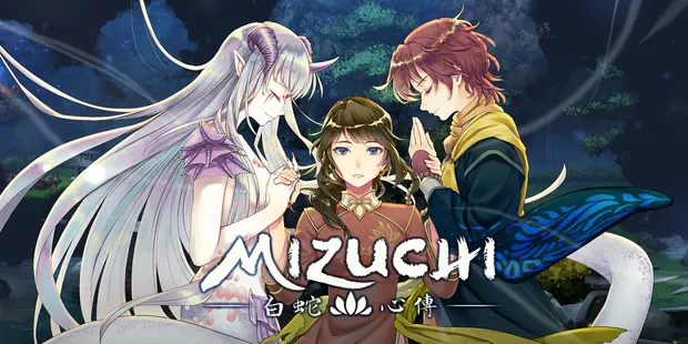 Mizuchi portada laedicionespecial.es