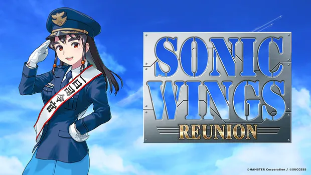 Sonic Wings Reunion portada laedicionespecial.es