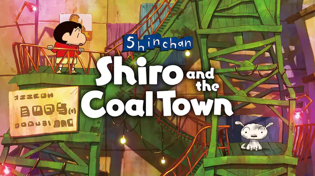 Shi Chan Shiro an the Coal Town portada laedicionespecial.es