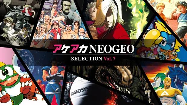 ACA NEOGEO Vol 7 portada laedicionespecial.