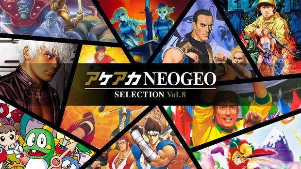 ACA NEOGEO Vol 8 portada laedicionespecial.es