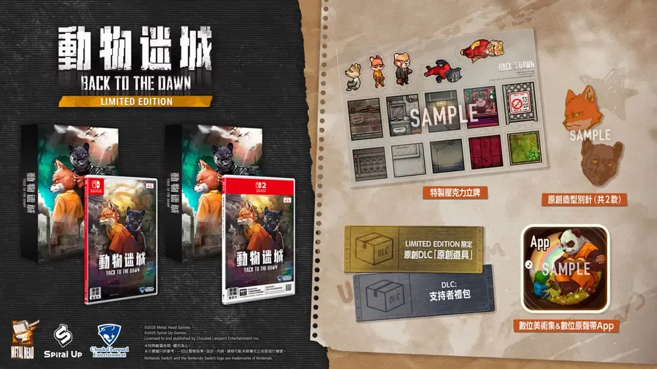 Back To The Dawn Limited Edition Switch