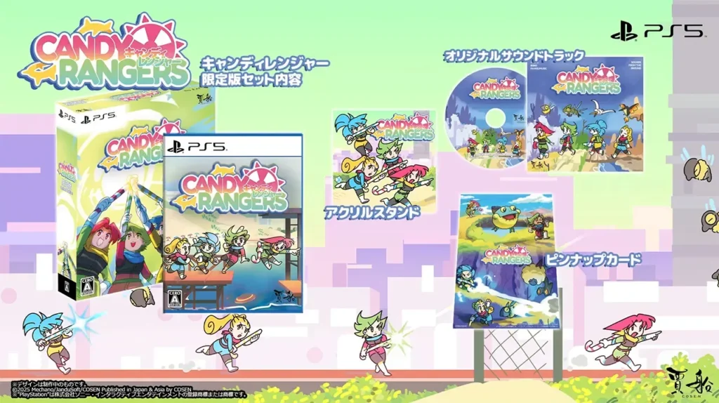 Candy Rangers Limited Edition PS5