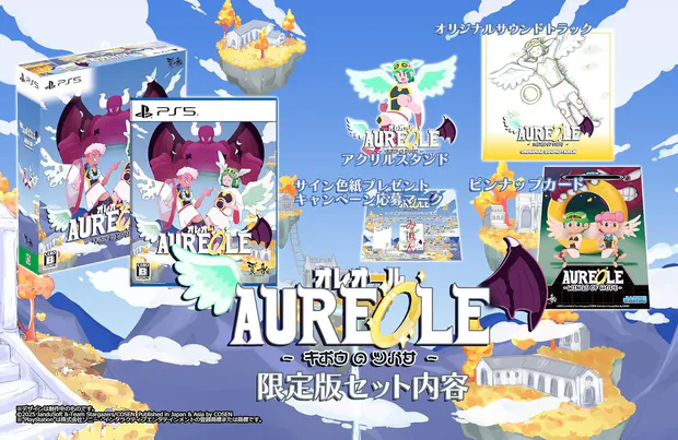 Aureole Wings of Hope portada laedicionespecial.es