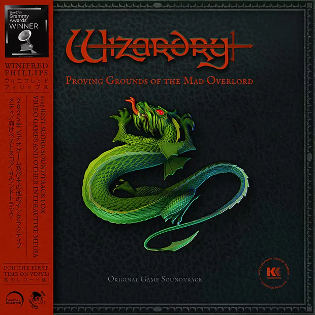 Wizardry: Proving Grounds of the Mad Overlord portada laedicionespecial..es