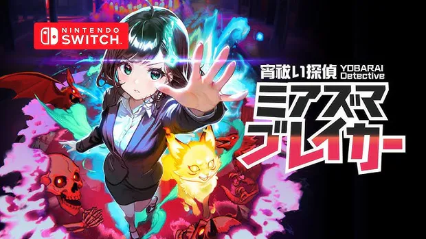 YOBARAI Detective: Miasma Breaker portada laedicionespecial.es