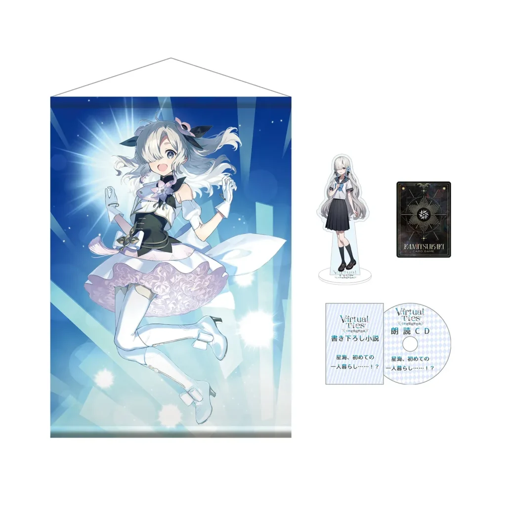 Virtual Ties: Isekaijoucho Musoukyoku Limited Edition Nintendo Switch