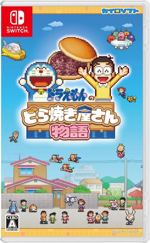 Doraemon Dorayaki Shop Story Nintendo Switch