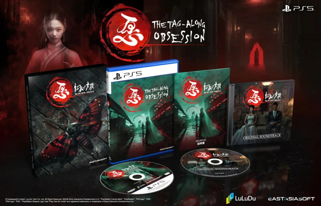 The Tag-Along Obsession Collector's Edition PS5
