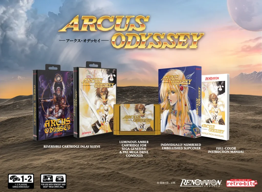 Arcus Odyssey Edición Limitada