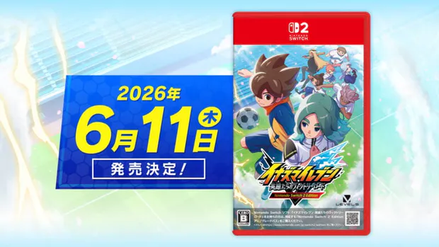 Inazuma Eleven Victory Road portada laedicionespecial.es