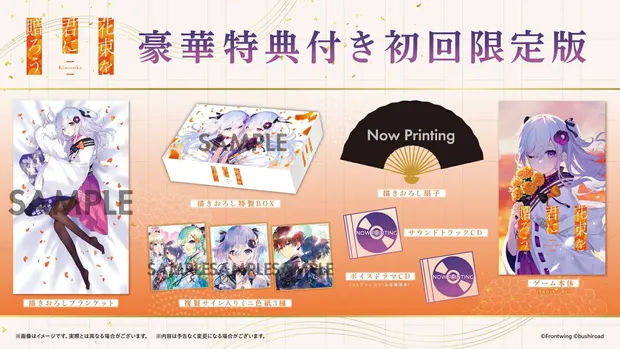 Perennial Dusk: Limited Edition Kinsenka portada laedicionespecial.es