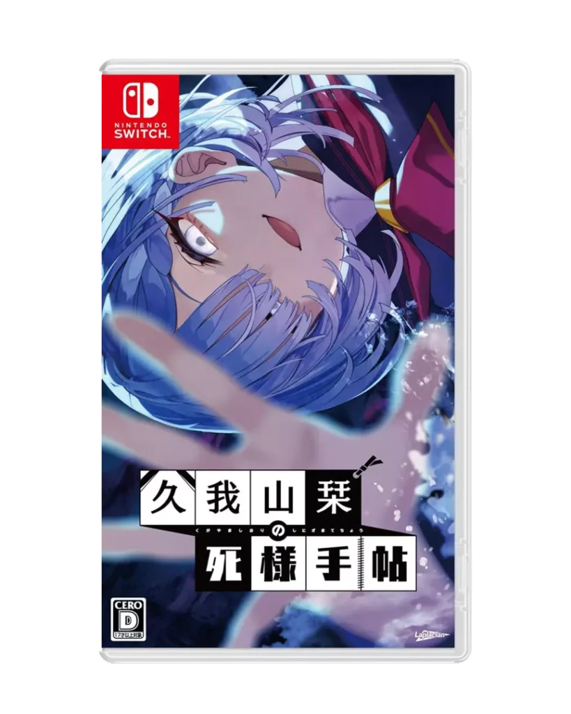 Kugayama Shiori's Death Diary Edición Física Switch