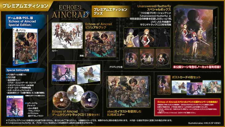 Echoes of Aincrad portada laedicionespecial.es
