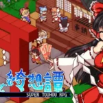 Touhou Shoujo Tale of Beautiful Memories portada laedicionespecial.es