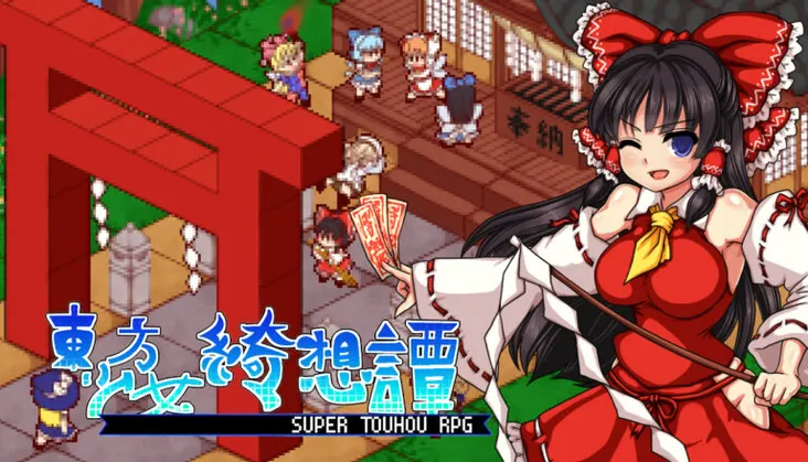 Touhou Shoujo Tale of Beautiful Memories portada laedicionespecial.es